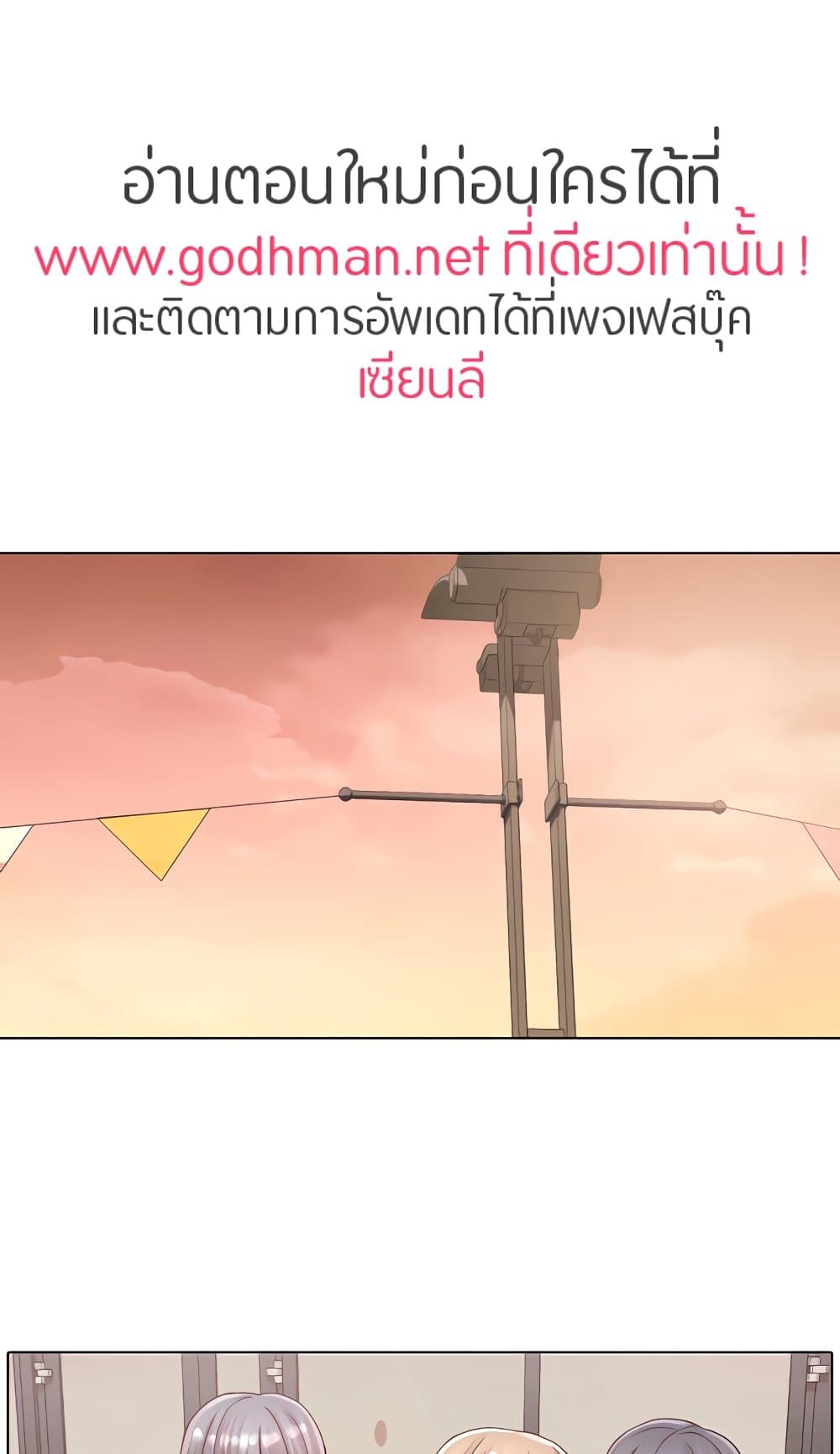 Theater Society (Circles) 74 (5)